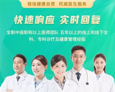 康付健康開通“在線問診”與“就醫無憂”，為家庭健康提供溫暖守護