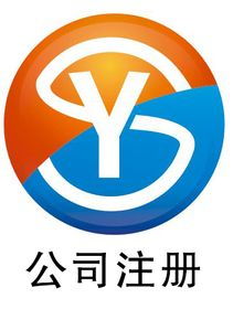 南昌公司注冊代理 找優(yōu)算財務