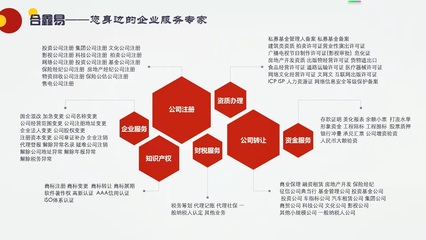 企業(yè)資產(chǎn)優(yōu)化與家族財富傳承 小貸公司與典當行轉讓及家族公司注冊指南